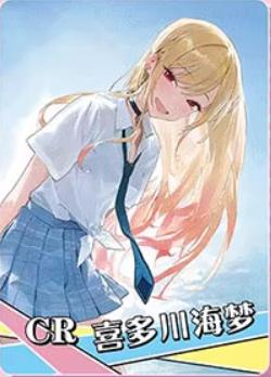 NS-14-2 Marin Kitagawa | My Dress-Up Darling